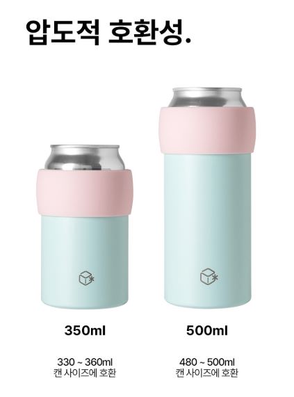 햄튼 롤리팝 캔쿨러 350ml