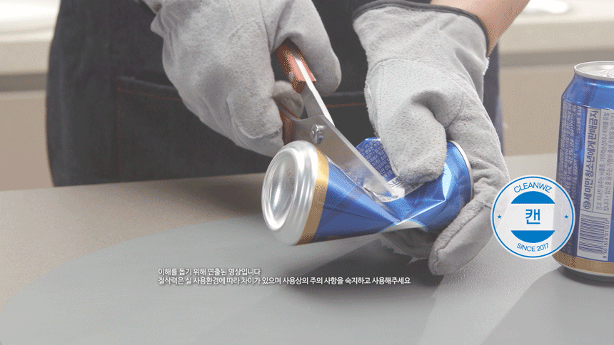 크린위즈 싹다잘라 스테인리스 우드 다목적 가위