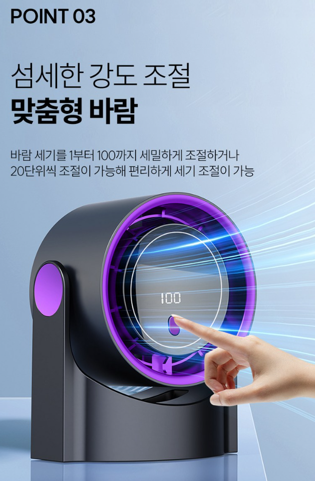 비레토 탁상및벽걸이용 무선 미니 서큘레이터 2종