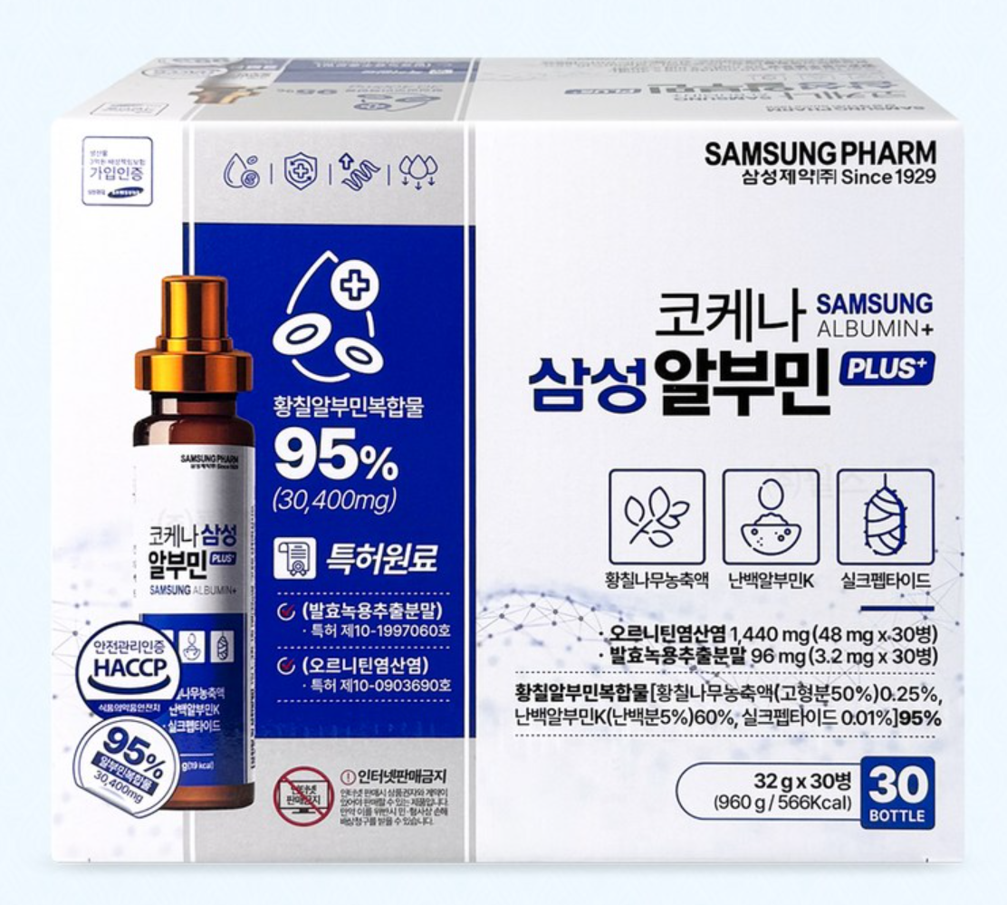 상품코드 : K570 코케나 삼성 마시는 메가알부민 플러스 30병, 32g (카톤발주용)