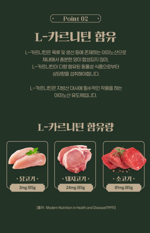 상품코드 : JYB001 라라커피 헤이즐럿맛 분말 쾌변 4gx14포
