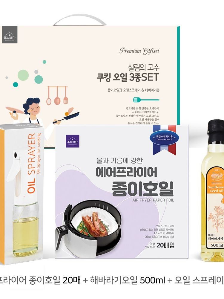 주부백단 살림의고수 쿠킹 3종세트