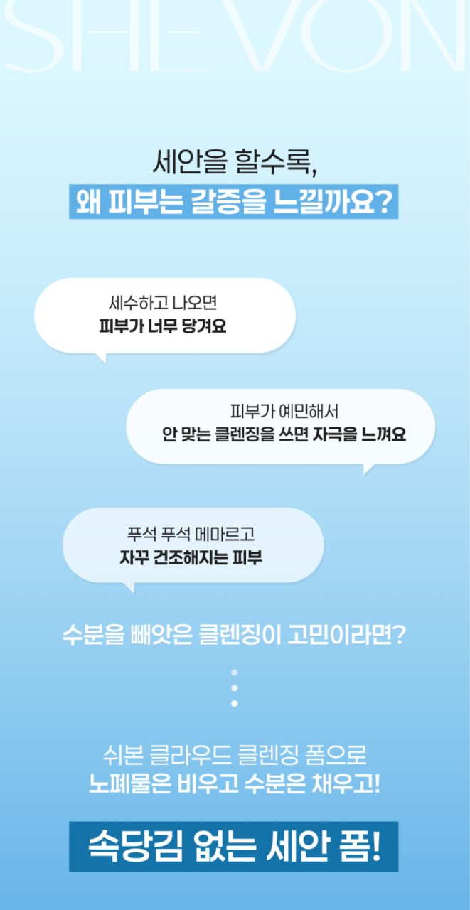상품코드 : VR004