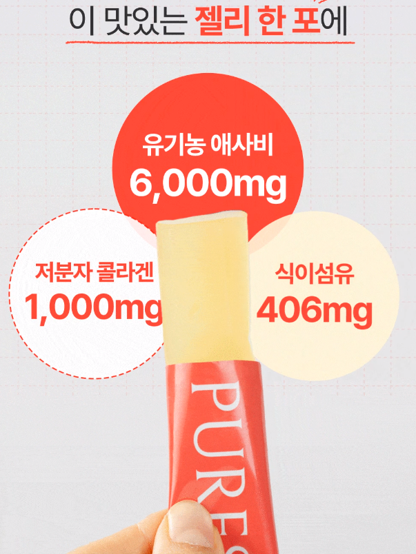[애사비+콜라겐] 콜사비 젤리스틱