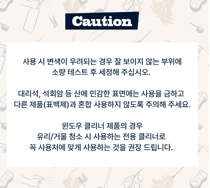 브리오신 유리클리너 (먼지/손때/얼룩 제거) 대용량 750ml