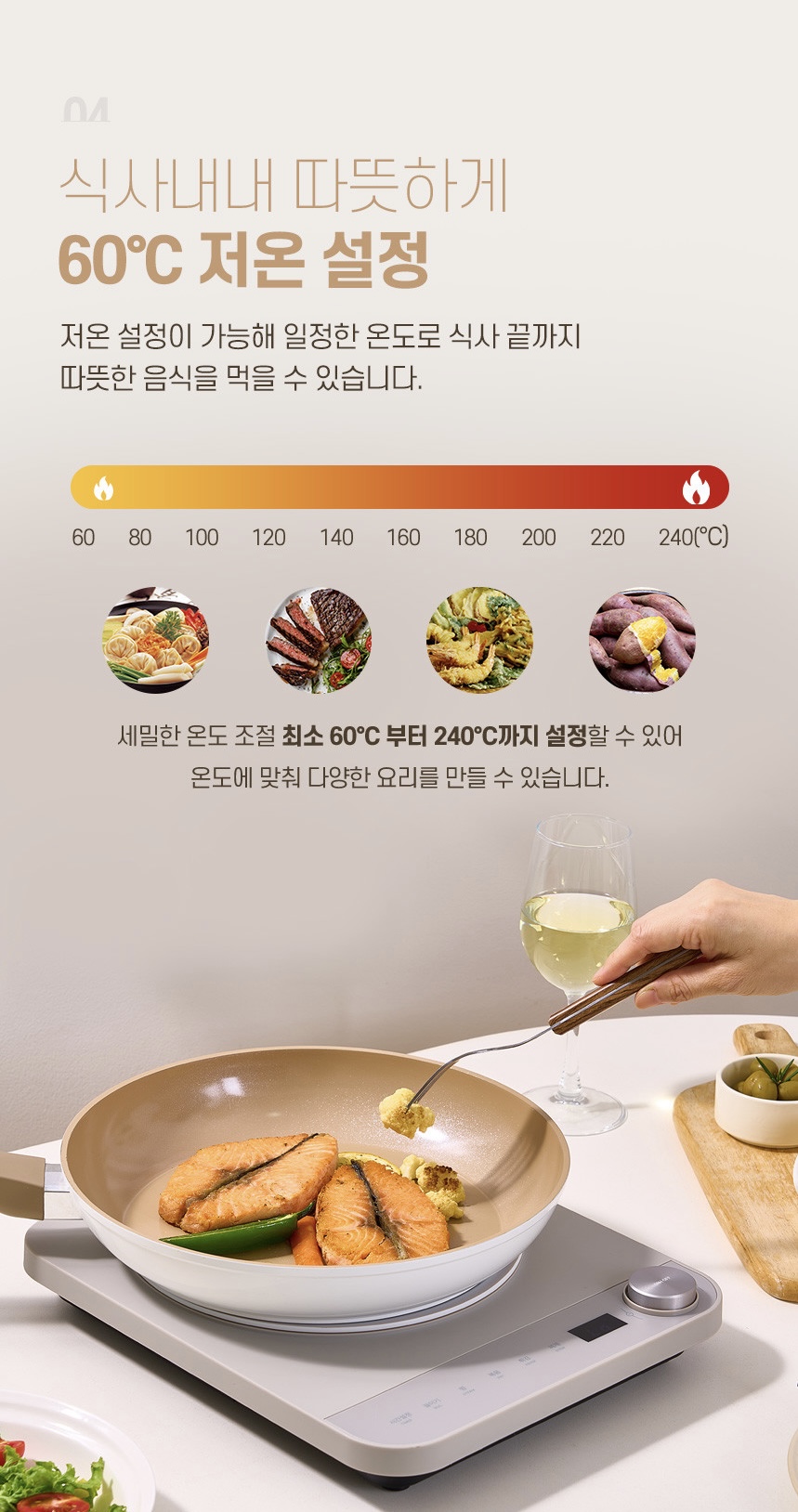 상품코드 : J597 [오앤] 풀문 인덕션 EAB-1000