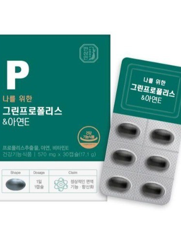 [한삼인] 나를위한 그린프로폴리스&아연E 570ml*30caps