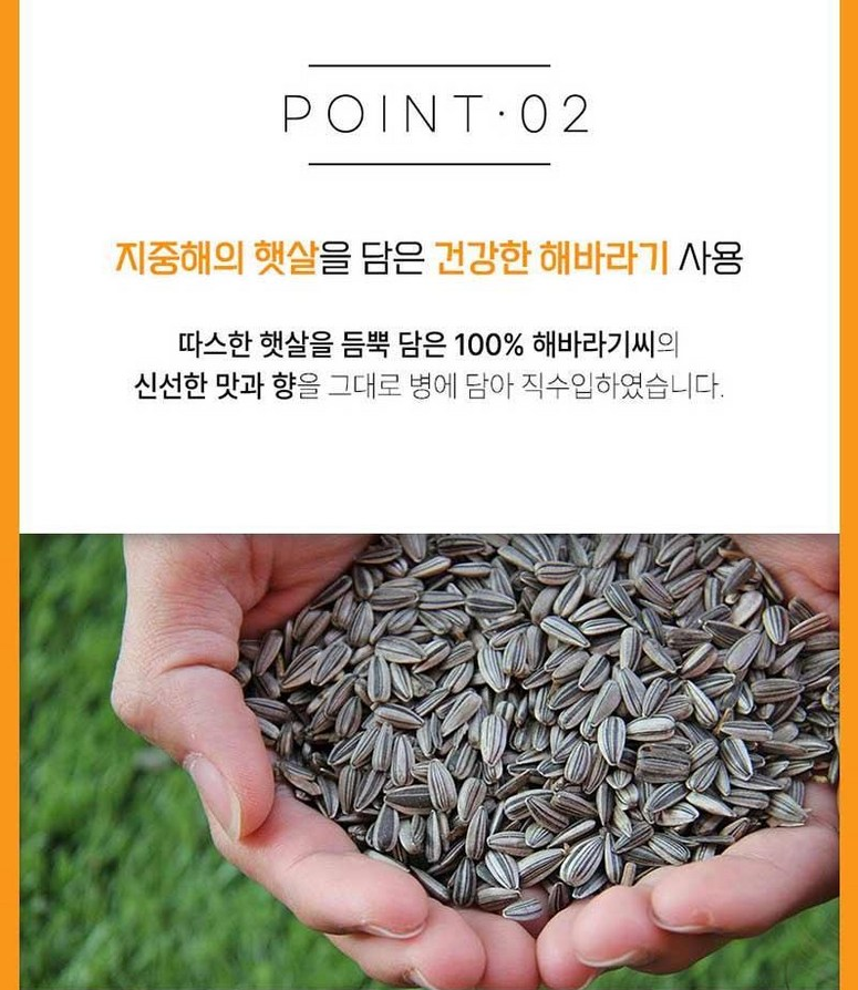 상품코드 : UB071 [탑셰프] 정성나눔5종세트(전복간장,홍게간장,맛술,해바라기유,멸치육수) 온라인가👍