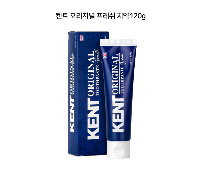 상품코드 : WC025 켄트 치약2개+여행용키트(치약2+칫솔)