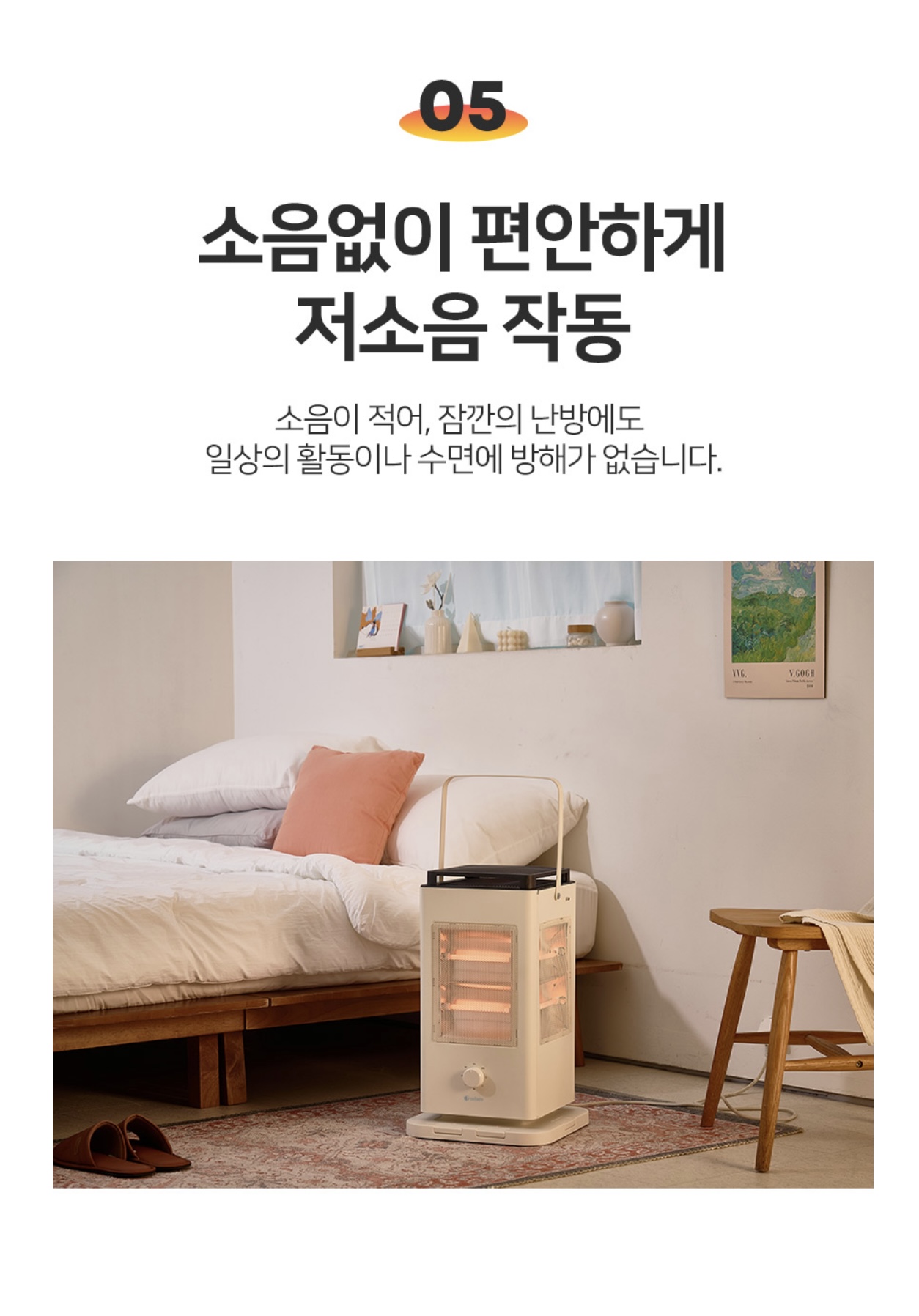 상품코드 : BE014 [벤하임] 오방향 전기히터 발터치 난로 스토브 온풍기 석영관 (BS-2000-EHA)