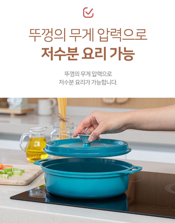 [로얄그래프톤] 브뤼에 IH 저수분세라믹냄비 전골22 (RG1046)