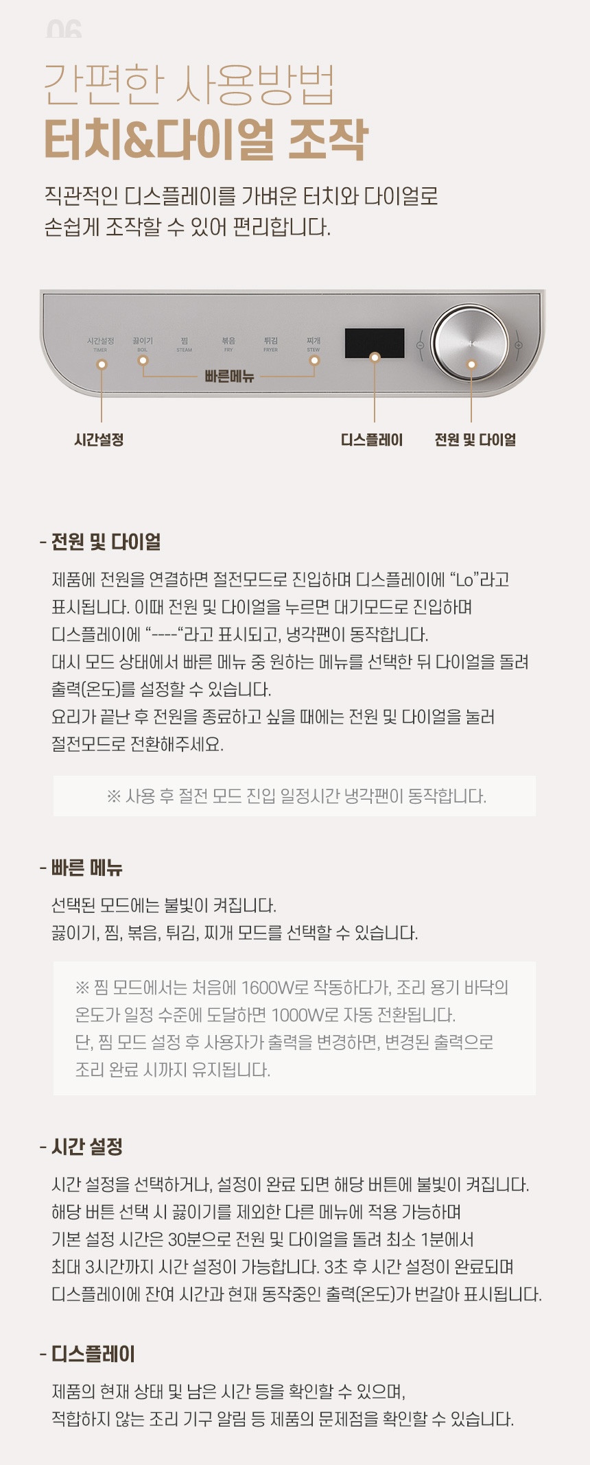 상품코드 : J597 [오앤] 풀문 인덕션 EAB-1000