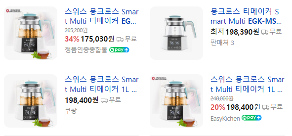 상품코드 : H3964 스위스 몽크로스 Smart Multi 티메이커 1L EGK-MST22000