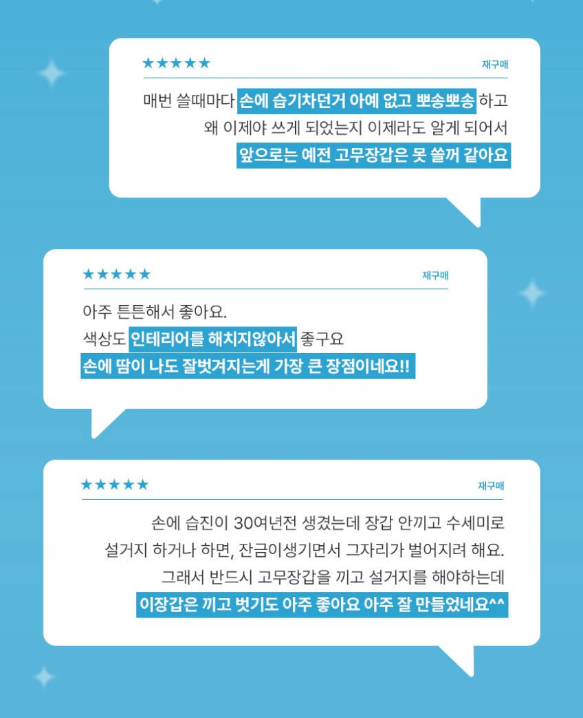 상품코드 : BRN002 이너홈 튼튼 니트릴 고무장갑 (S,M,L,XL)