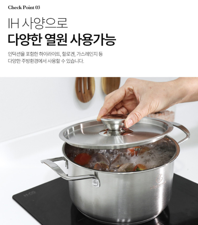 상품코드 : J615 [랑펠로] IH 스텐냄비 2종세트 B (20cm양수+24cm전골)