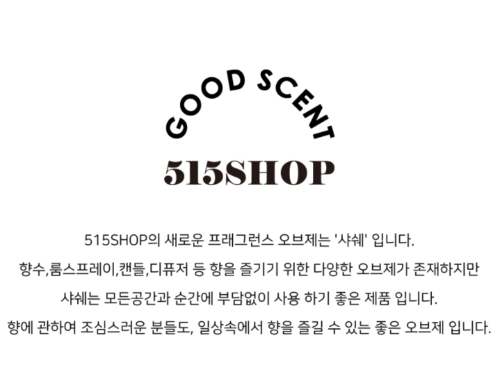 상품코드 : K631 515샵 베스트 에어프레셔 베이비파우더