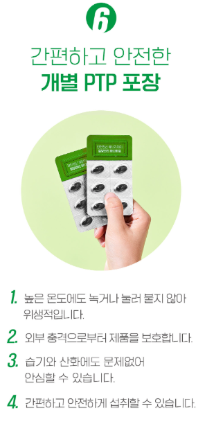 상품코드 : K667 장인정신 에브리데이 혈당관리 바나바잎 60캡슐