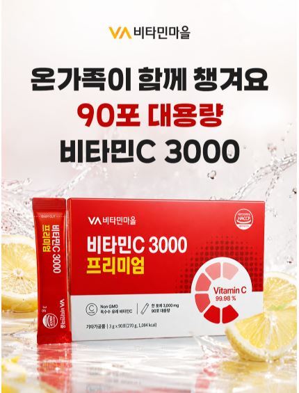 비타민C 3000 프리미엄 3gX90포