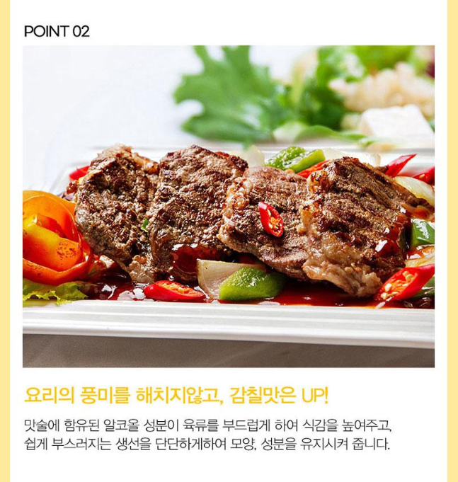 상품코드 : UB074 감사혼합세트5종12호(동원해바라기유,사조밀가루,해표맛술,해표사과식초,해표굴간장) 온라인가👍
