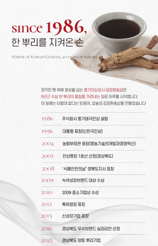 상품코드 : KJH001 김정환홍삼 6년근 석류홍삼스틱 30포 (보자기포장)