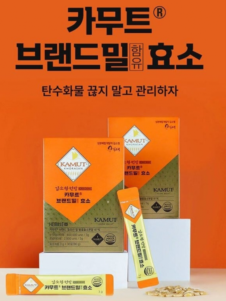 김소형원장님 카무트 브랜드밀효소(일반식품)