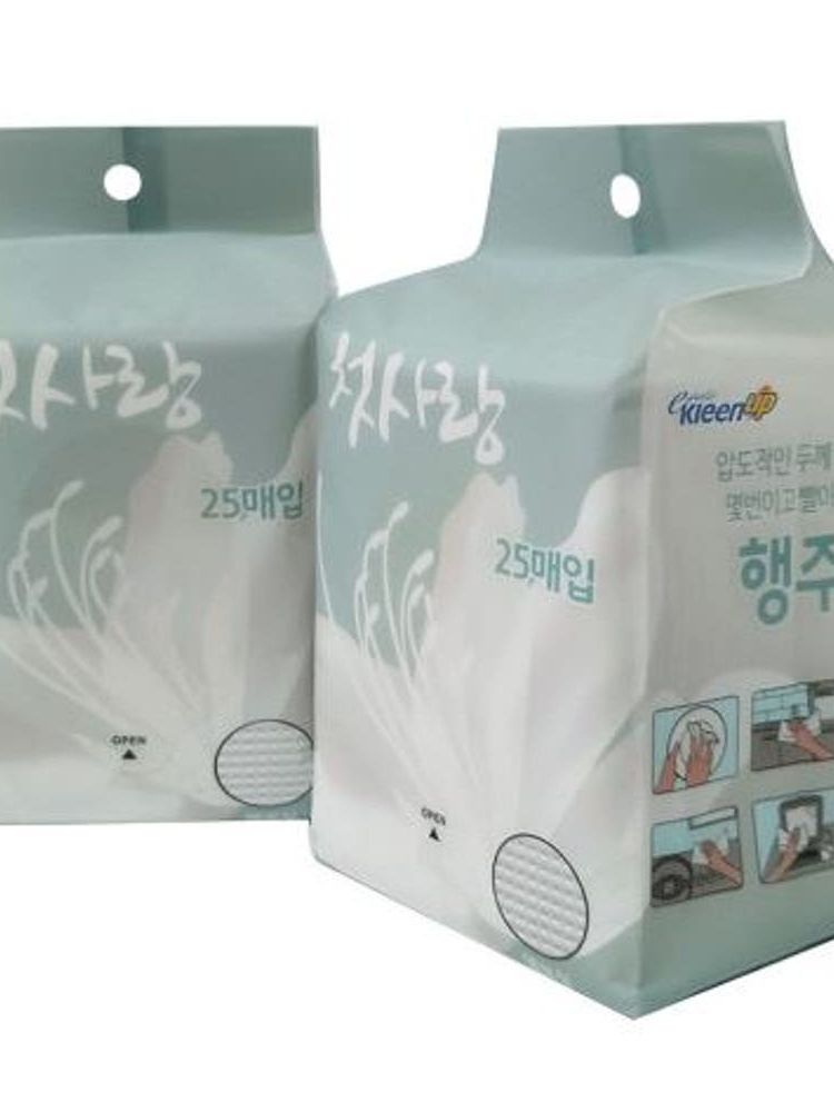 [에파타] 첫사랑 행주