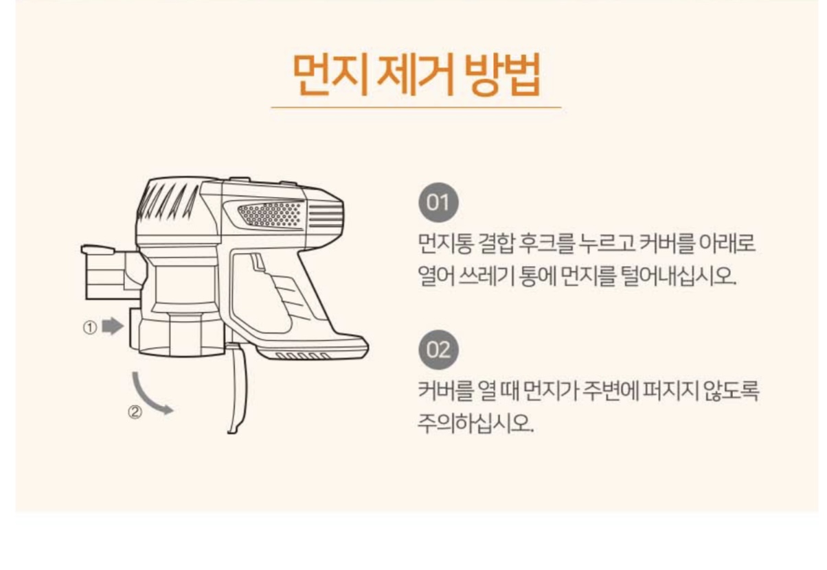 상품코드 : H3728 [파벡스] 싸이클론 무선청소기 (ZL-211LC)