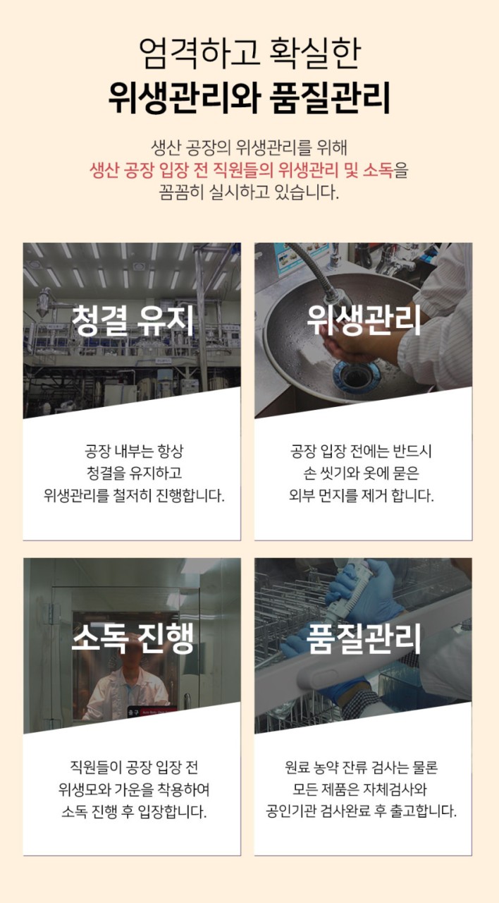 상품코드 : KJH009 김정환홍삼 꿀먹은 홍삼 절편 180g (쇼핑백)