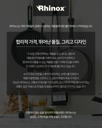 상품코드 : J612 라이녹스 모노 클린 무선청소기 (RXMS-VC671A)