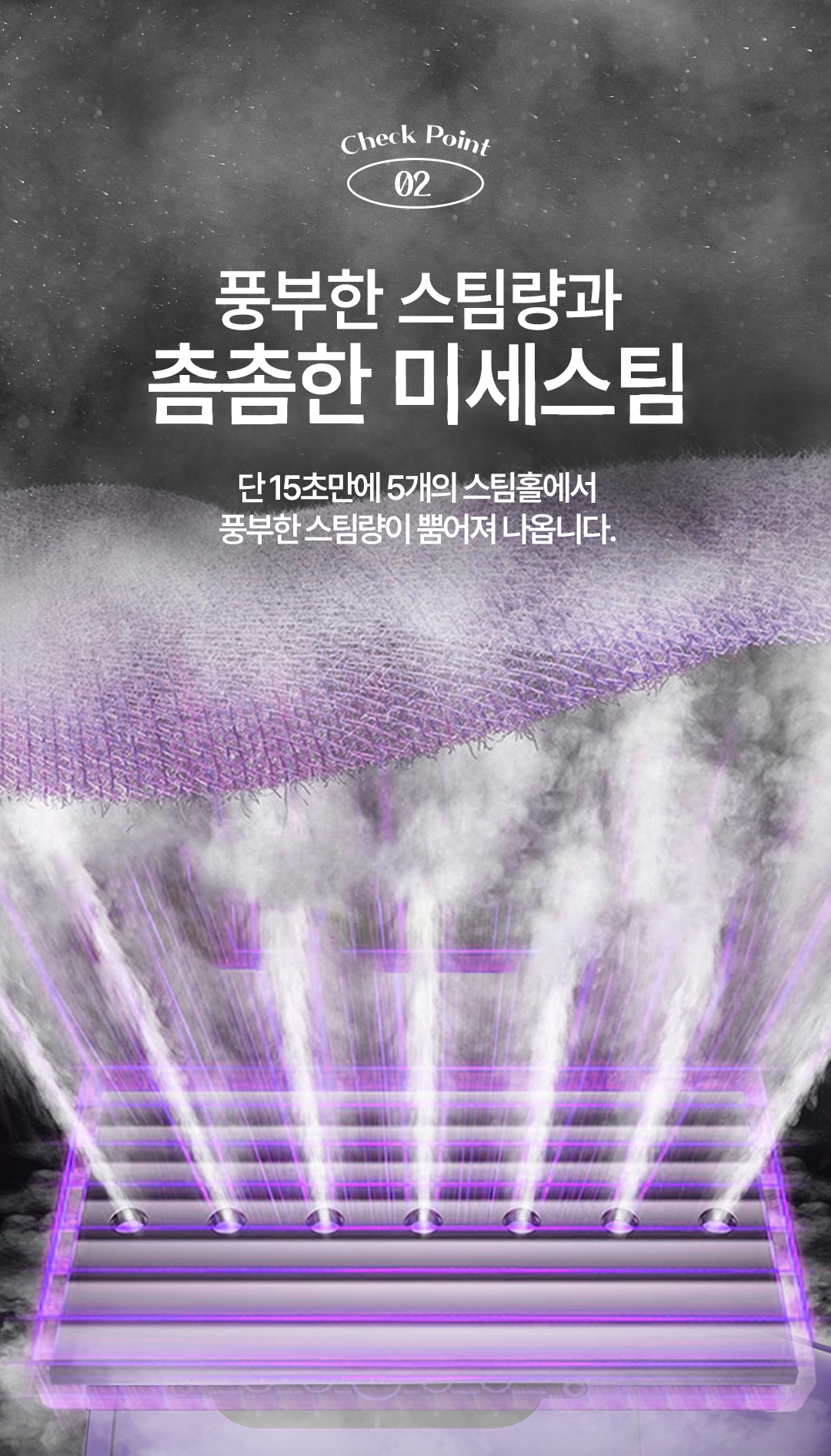 상품코드 : J221 뉴메이슨 청담187 스팀 스타일러 (G4)