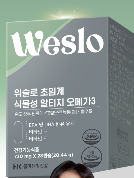 [콜마생활건강] 위슬로 초임계 알티지 오메가3_식물성