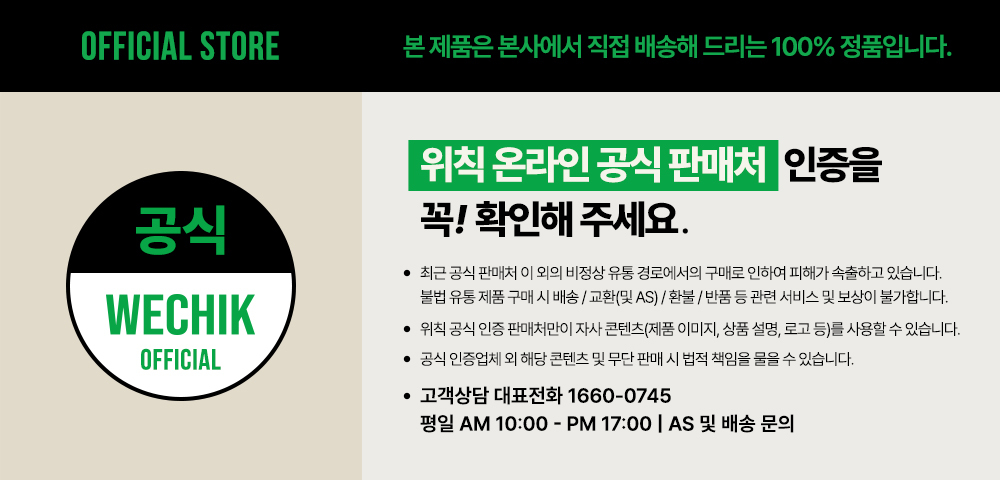 상세페이지 이미지 2