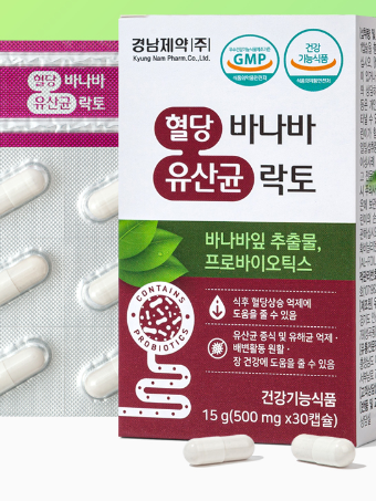 [경남제약] 혈당 바나바 유산균락토