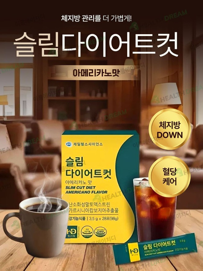 제일헬스사이언스 슬림 다이어트컷 아메리카노 맛 28포