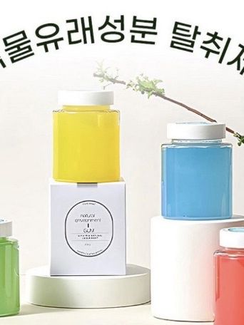 에어메딕 검 고체 무향 유향 탈취제 200g