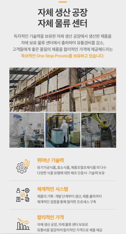 비타민마을 더 진한 우베라떼 분말 250g