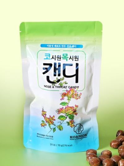 코시원목시원 캔디