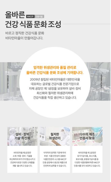 비타민C 3000 프리미엄 3gX90포