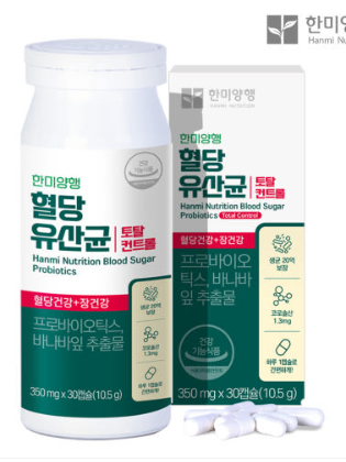 [한미양행] 혈당유산균 토탈컨트롤 350mg x 30캡슐(10.5g) 1박스 1개월분
