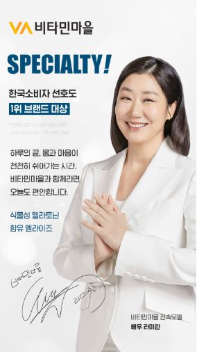 비타민마을 식물성 멜라토닌 10mg 함유 멜라이즈 1,100mgX30정(1개월분)