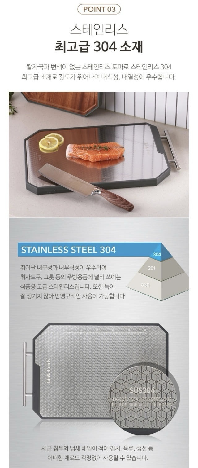 상품코드 : H3316 [리앤쿡] 네오클래식 스탠앤우드 커팅보드