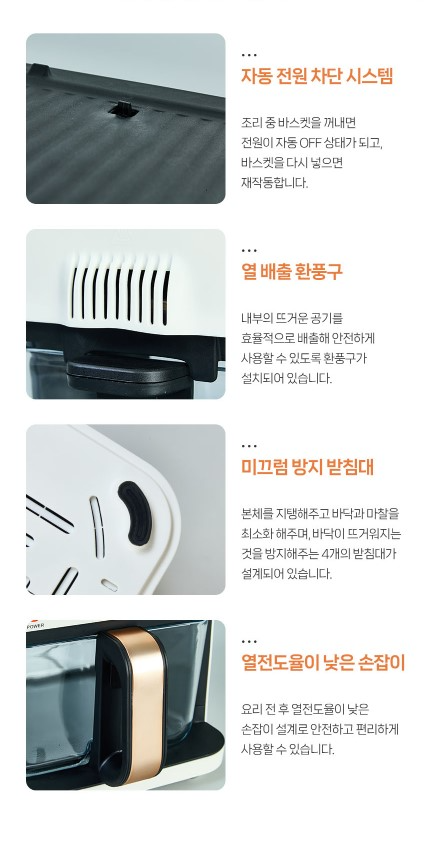 상품코드 : H3286 [파벡스] 글라스 에어프라이어 5.5L (FX-2514AF)