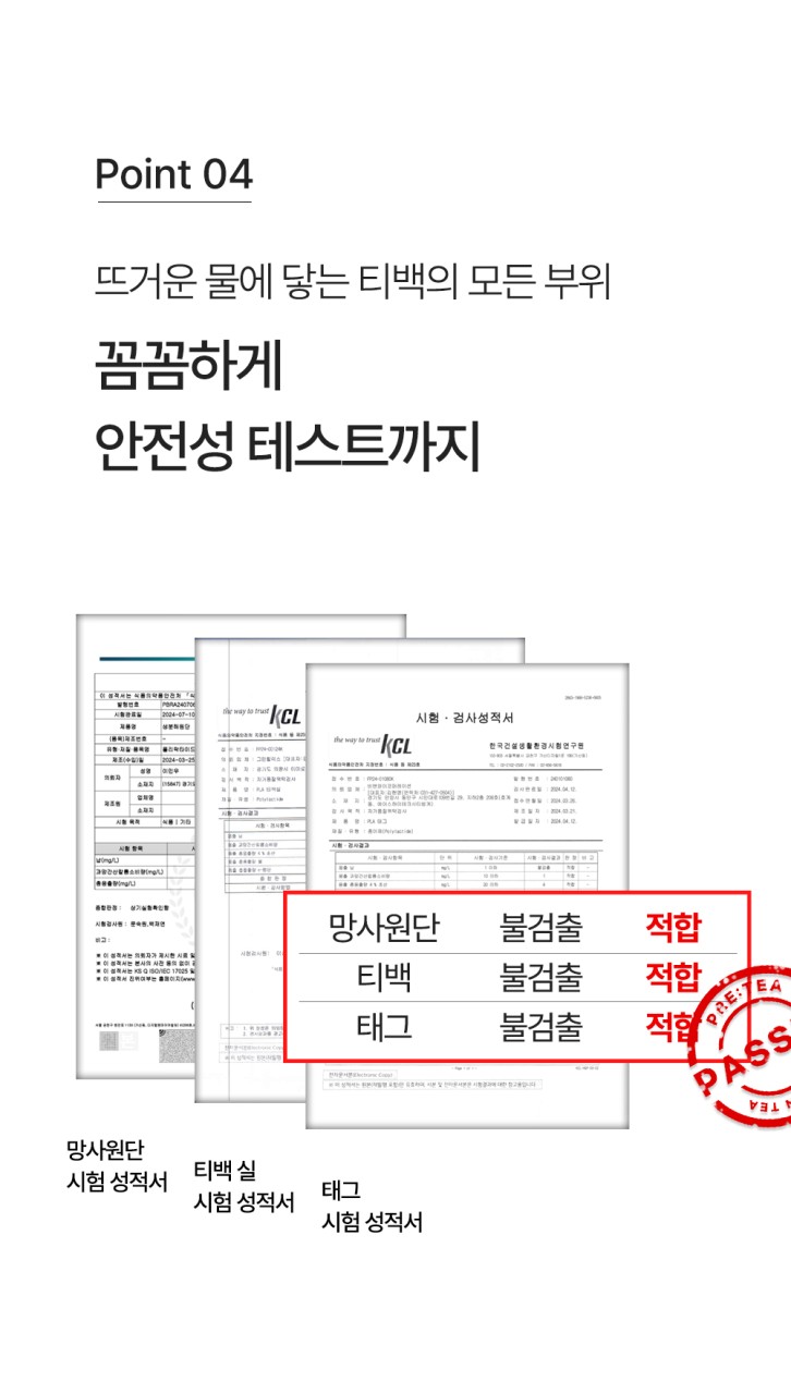 상품코드 : FNC002 <붓기 관리> 프리티 호박수 (20개입)
