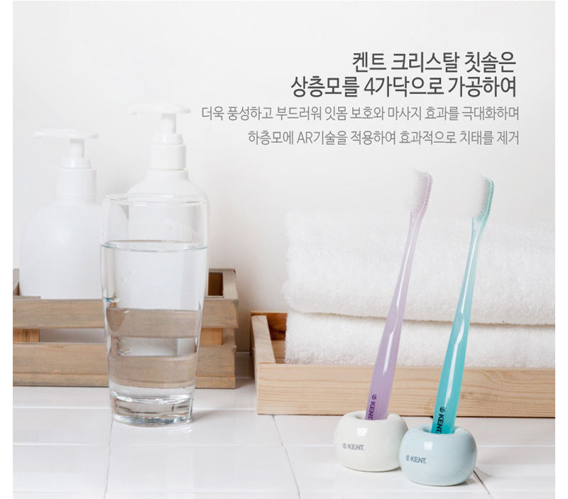상품코드 : WC025 켄트 치약2개+여행용키트(치약2+칫솔)