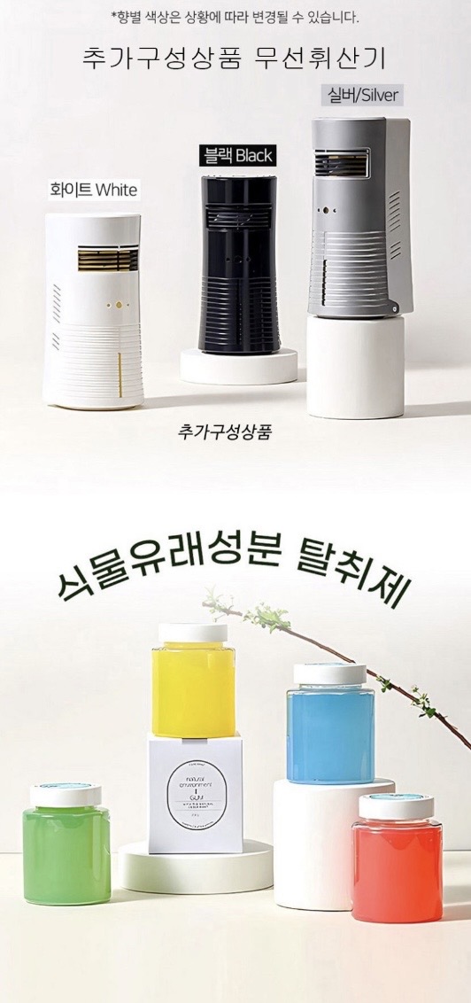 에어메딕 검 고체 무향 유향 탈취제 200g
