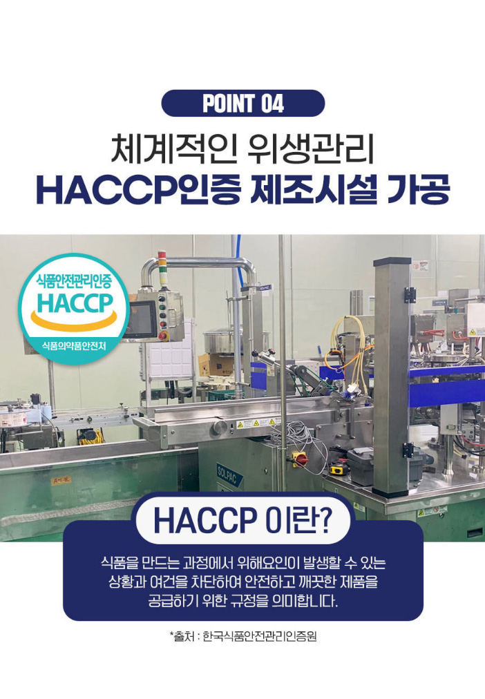 상품코드 : CND005 탱글석류 어린 저분자 콜라겐 젤리스틱 20gx50포