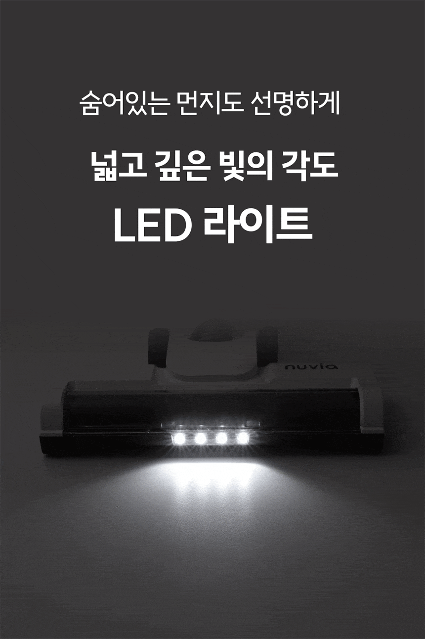상품코드 : H3783 누비아 무선 청소기 NVX PRO 자동충전거치대 + 필터 3p