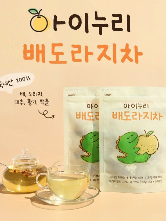 [아이누리] 아기 배도라지차 도라지차 티백 국내산 20개입
