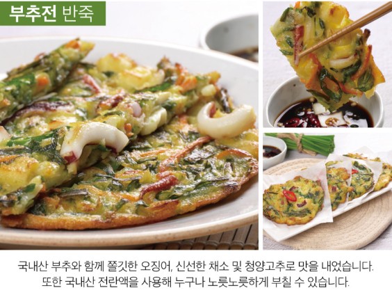상품코드 : RDF008 서울마님 부침개 반죽 4종 250g