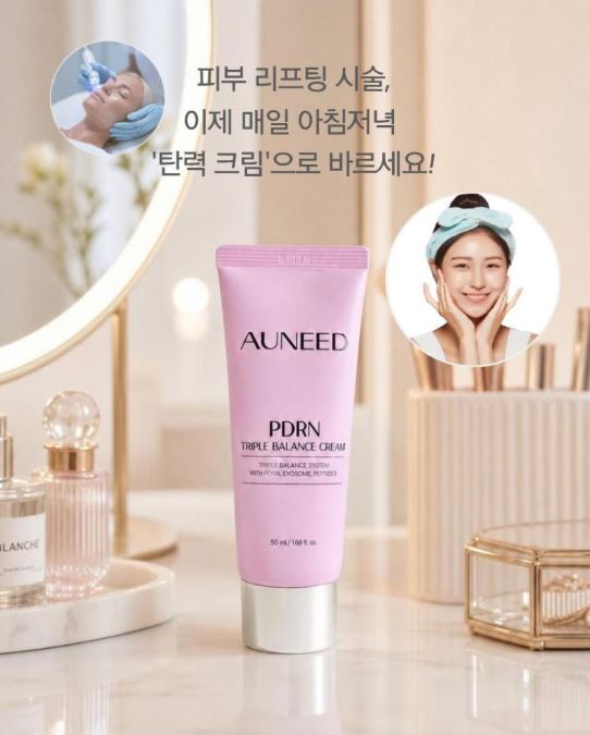 어니드 PDRN 트리플 밸런스 크림50ML